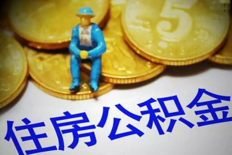 北京市延庆区私人资金. 私人资金来源. 私人资金投资